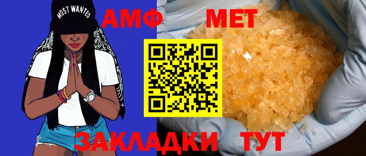 МДМА Киреевск