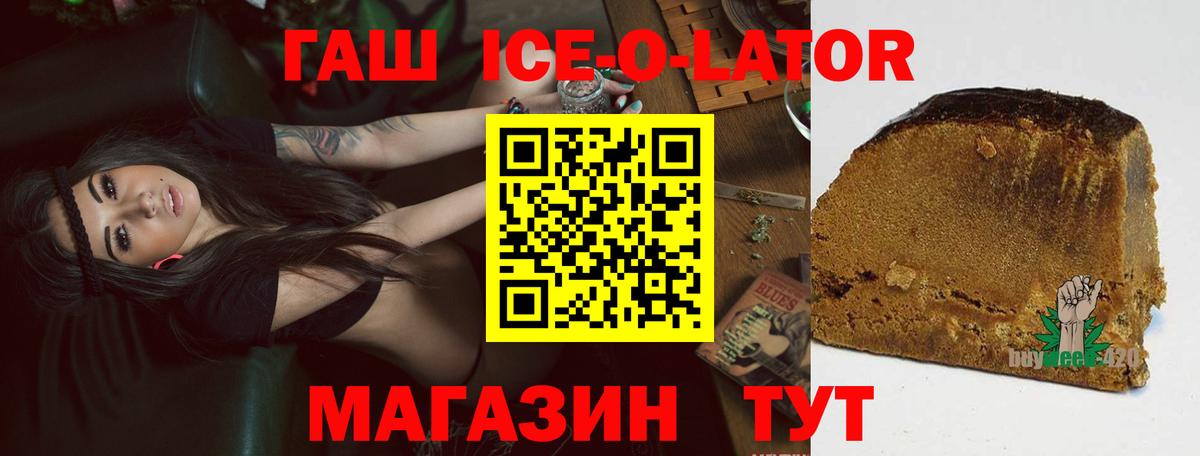 Гашиш индика сатива Киреевск