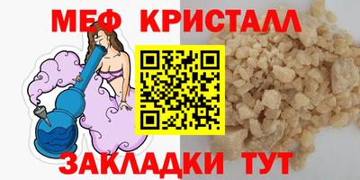 твердый Можайск
