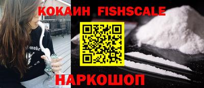 мяу мяу кристалл Малгобек