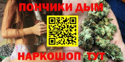 мяу мяу кристалл Малгобек