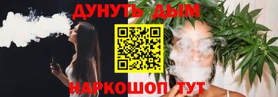шишки Моздок