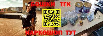 шишки Моздок