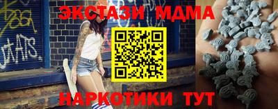 мет Мариинск