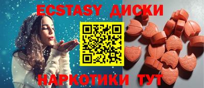 мяу мяу кристалл Малгобек