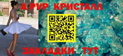 шишки Моздок