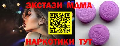 мет Мариинск