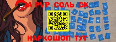 мет Мариинск