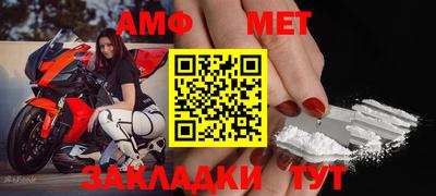 шишки Моздок