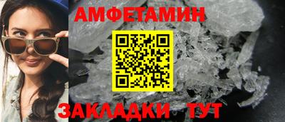 эйфоретик Можга