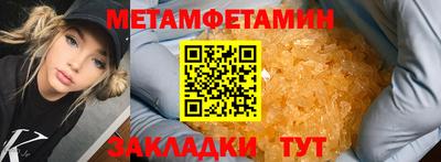 шишки Моздок