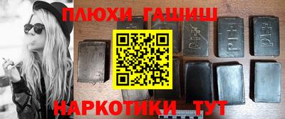 мяу мяу кристалл Малгобек