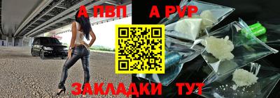 мяу мяу кристалл Малгобек