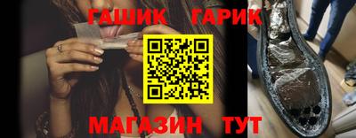 мяу мяу кристалл Малгобек