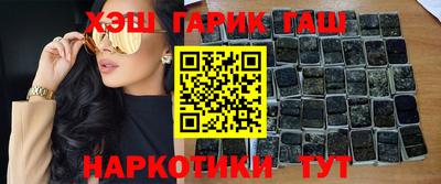 шишки Моздок