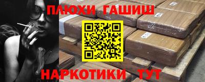 мяу мяу кристалл Малгобек