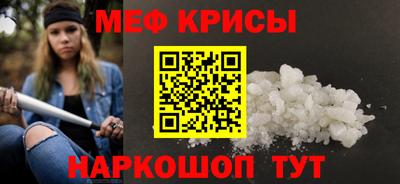 мет Мариинск