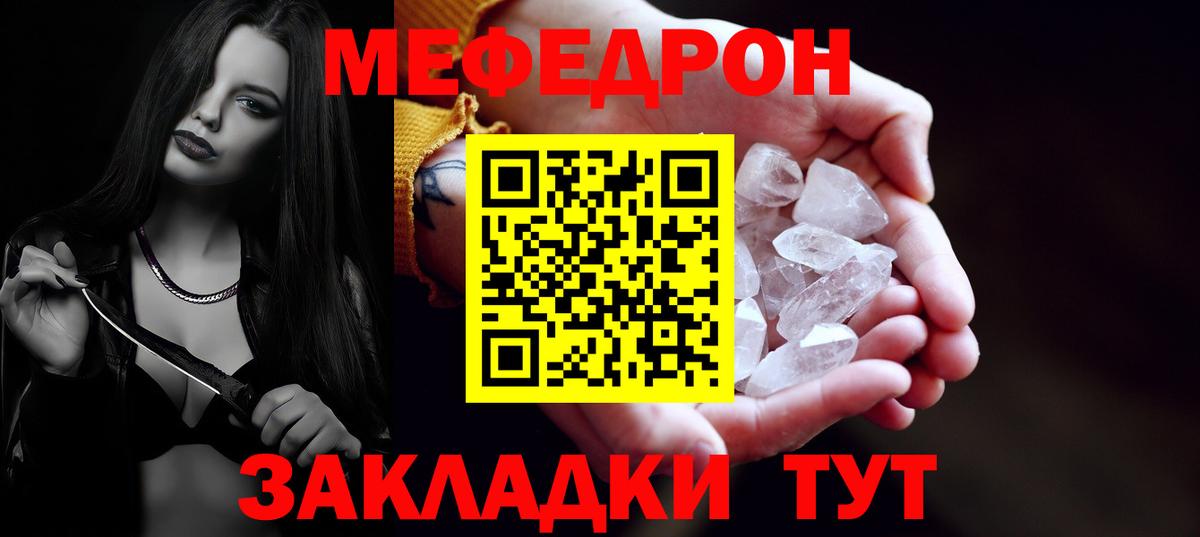 Киреевск  Гашиш  МЕФ   Вход с VPN  МЕФ  Alpha PVP СОЛЬ  