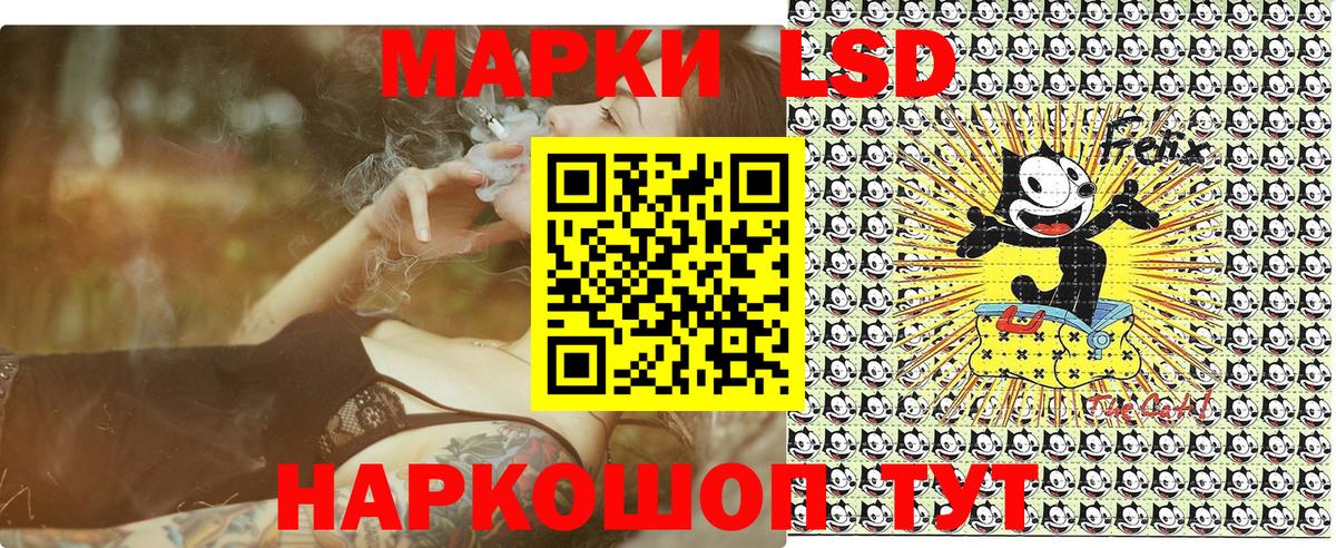 Наркотические марки 1,5мг Киреевск
