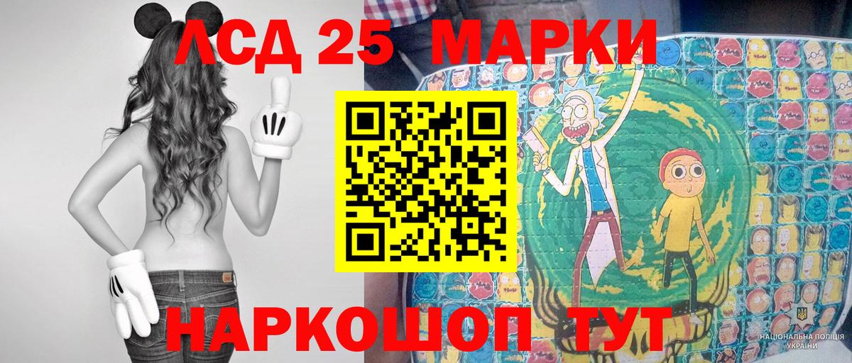 Марки NBOMe 1,8мг  Марки NBOMe 1,8мг  Киреевск  Вход с VPN 