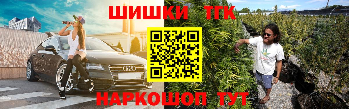 Киреевск  Шишки марихуана план  Каннабис семена  Вход с VPN  Бошки Шишки White Widow 